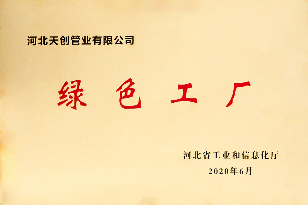 河北尊龙凯时人生就是博新材料科技有限公司